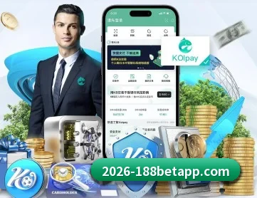 188bet APP 深度功能